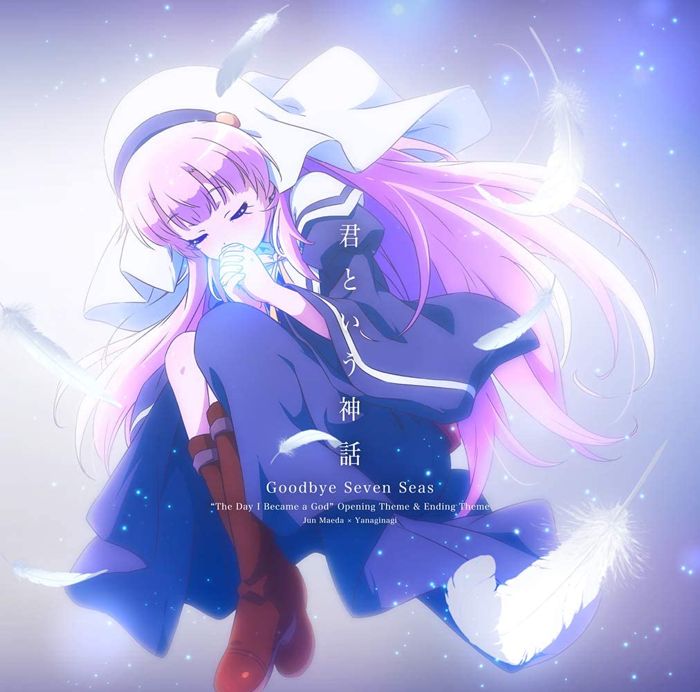 Lirik Terjemahan Maeda Jun Yanagi Nagi Goodbye Seven Seas Selamat Tinggal Tujuh Samudra Kazelyrics