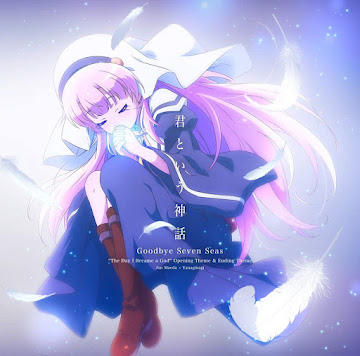 Jun Maeda × Yanagi Nagi - Goodbye Seven Seas | The Day I Became a God Ending Theme Song