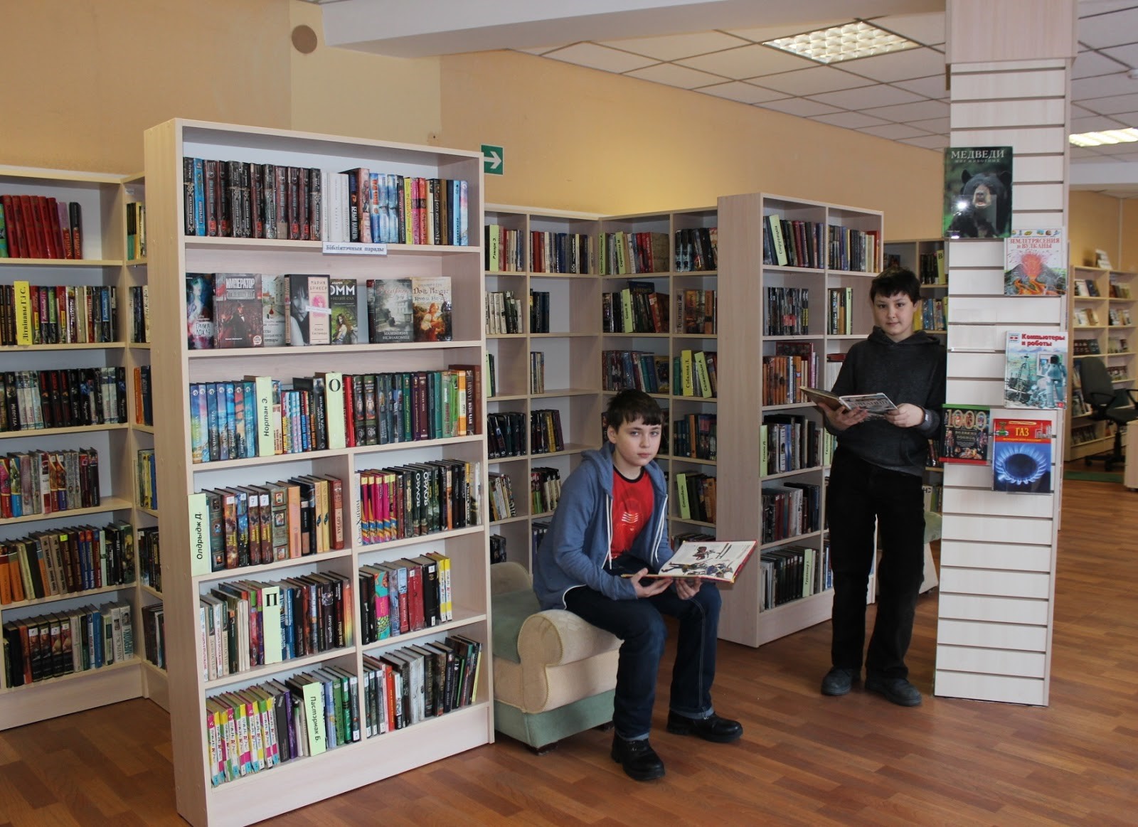 библиотеки минске вакансии