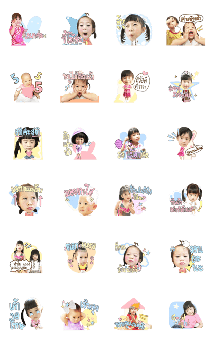 line creators stickers cute baby couples in love creators stickers cute baby couples