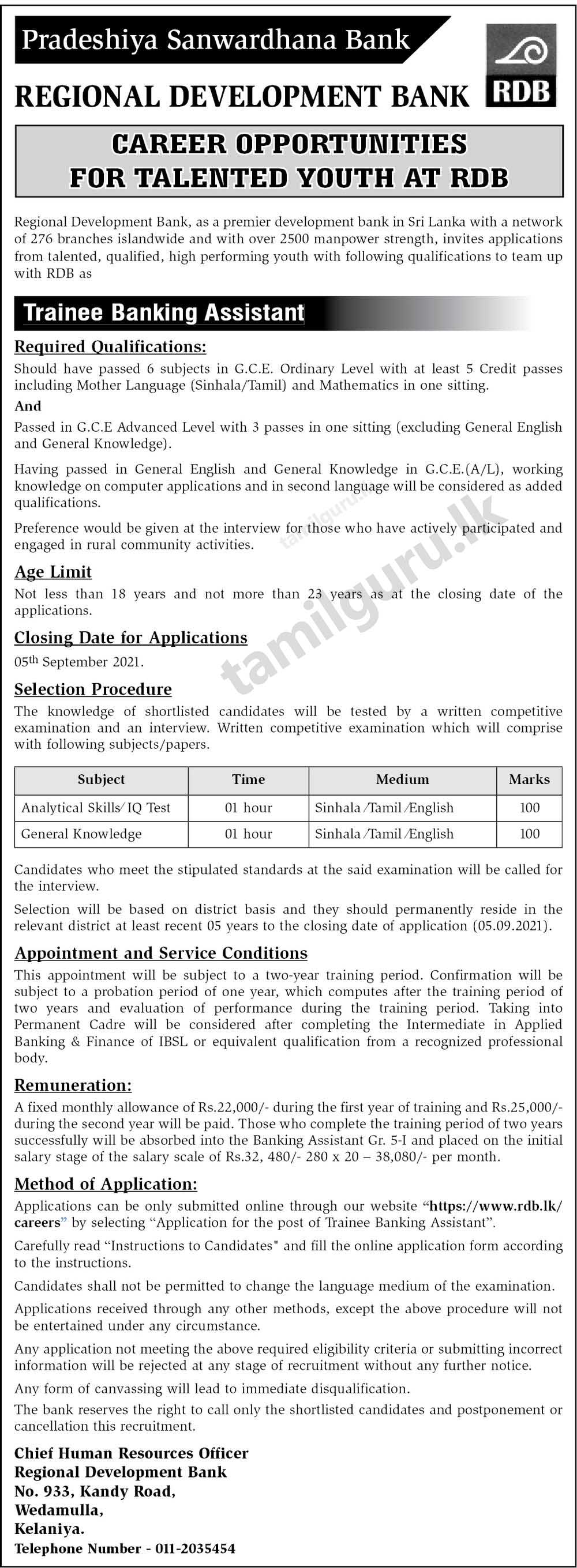 RDB Trainee Banking Assistant Vacancies 2021 - Regional Development Bank