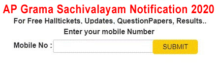 AP Grama Sachivalayam Jobs 2020 Recruitment