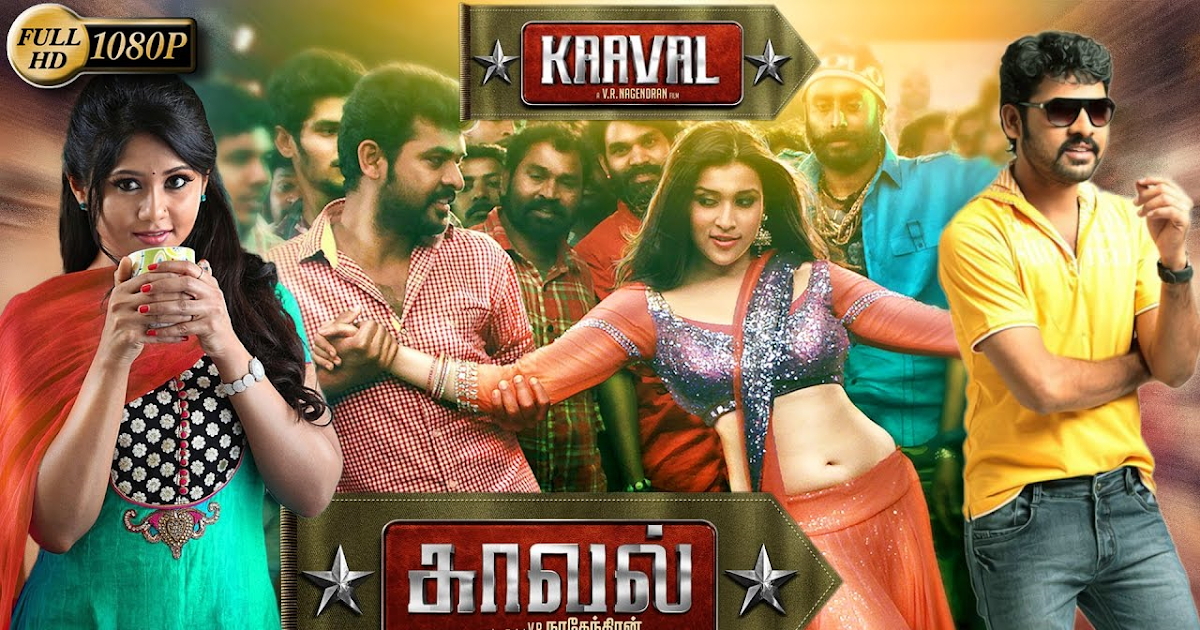 Download full video kaval tamil full film 2016 new tamil movie