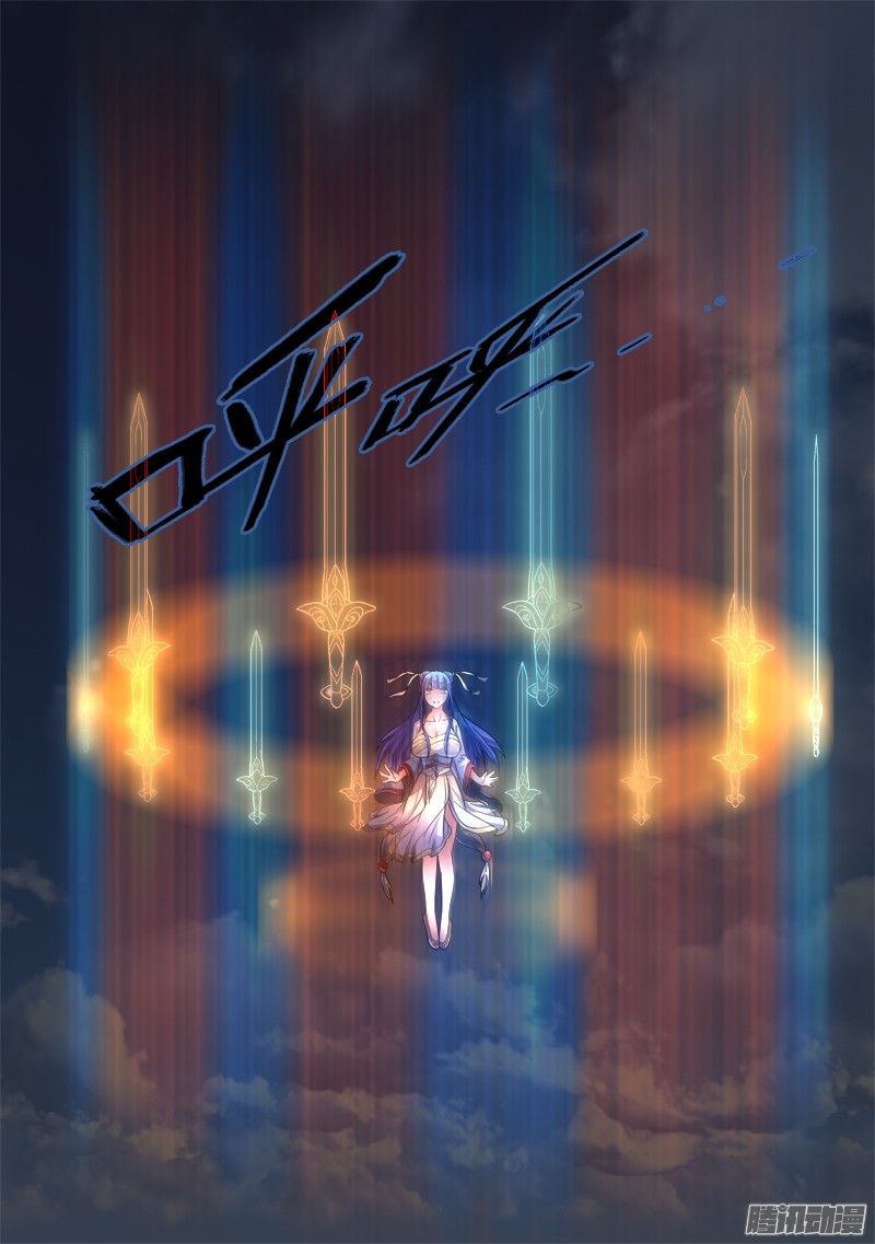 อ่านการ์ตูน Spirit Blade Mountain 228 ภาพที่ 7