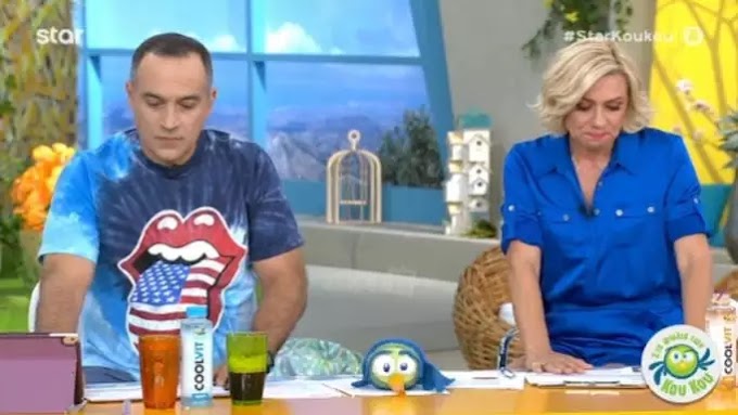 Πολύ δύσκολες στιγμές Στη φωλιά των Κου Κου – Λύγισαν για την απώλεια