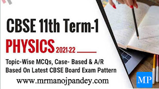 CBSE Class 11 physics MCQs CBSE Class 11 physics MCQs
