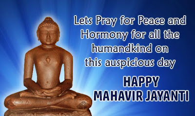 Mahavir Swami Jayanti 2022 Wishes Images, Photos and Pictures