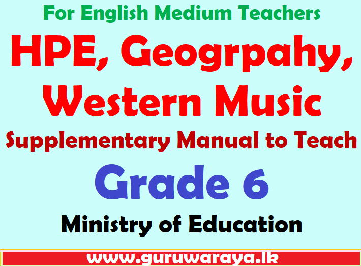 supplementary-manual-to-teach-grade-6-english-medium-teacher