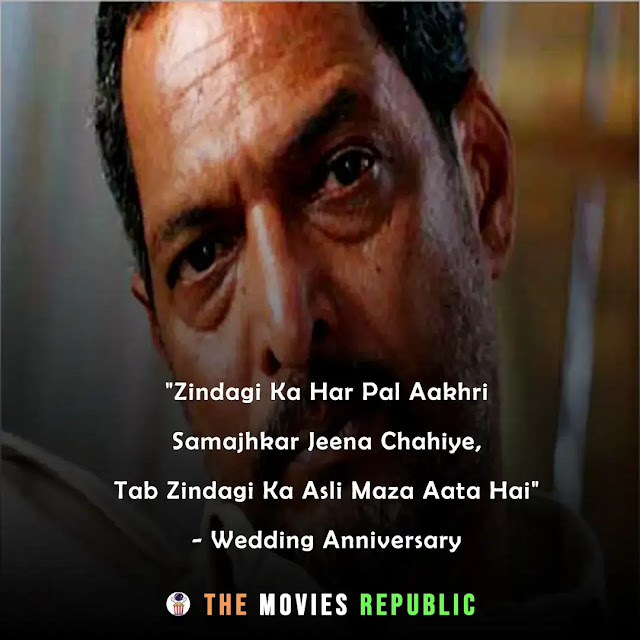 nana patekar dialogues,nana patekar quotes,nana patekar status,nana patekar shayari, nana patekar captions,नाना पाटेकर के डायलोग