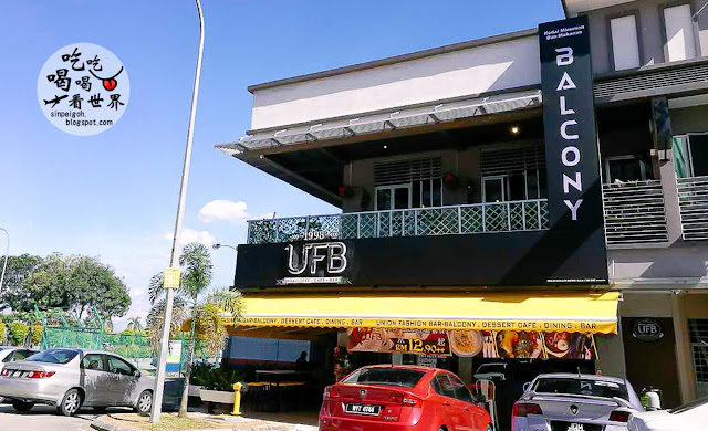 UFB Balcony