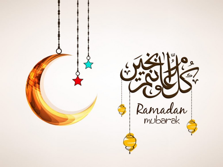 صور جديدة رمضان مبارك 2020 صور للتهنئة بشهر رمضان الكريم