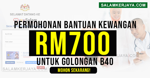 Semak my salam bantuan rm700