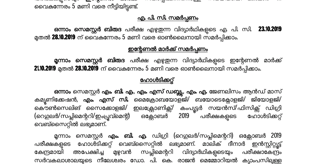 About kannur district image