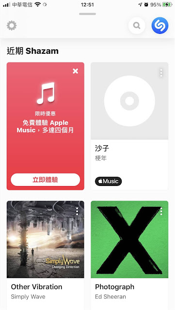 不再與好音樂擦身而過，iOS 14.2 讓你更方便瞬間抓住好音樂