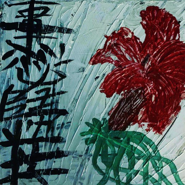 Sin Mido – AVALANCHE – Single