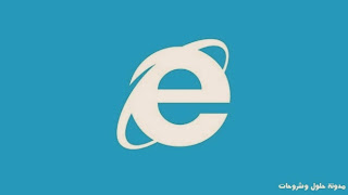 download internet explorer 11 32bit download internet explorer 11 32bit