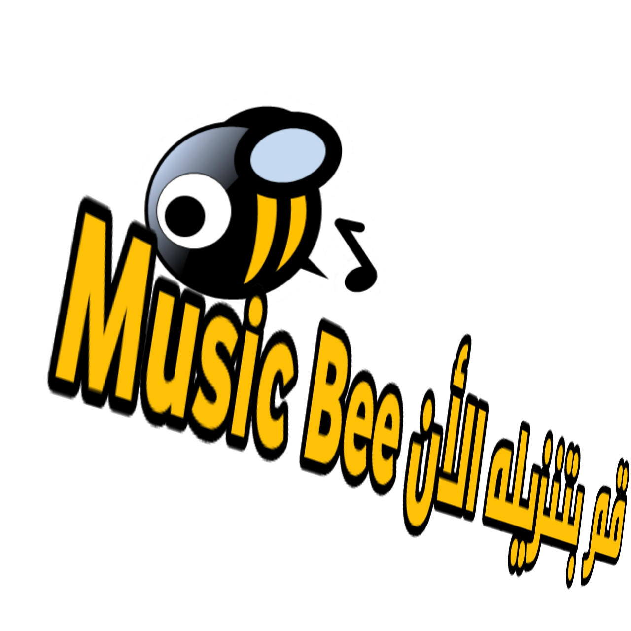 music bee app music bee app