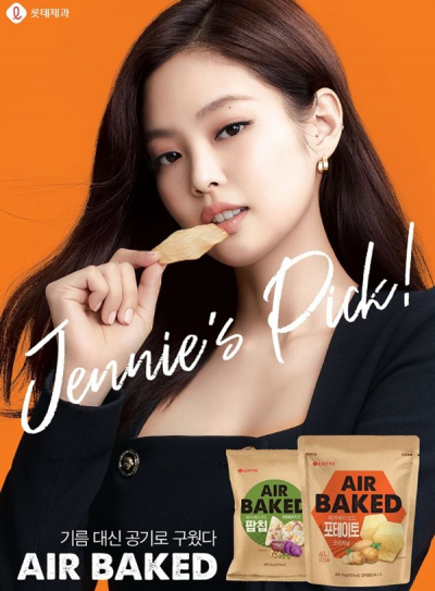 Blackpink Jennie Has Become The Model Of Lotte Confectionery S New Snack Air Baked Story Kpop