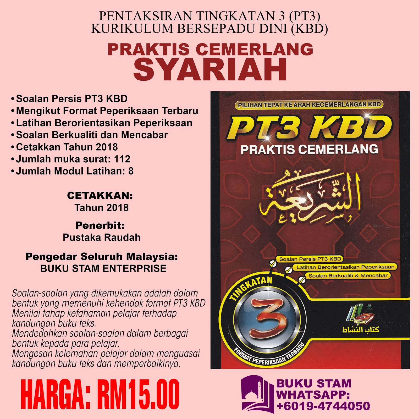 Sijil Tinggi Agama Malaysia (STAM) BUKU LATIHAN TINGKATAN 3 PRAKTIS