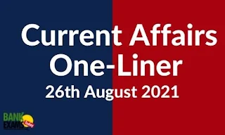 Current Affairs One-Liner: 26th August 2021
