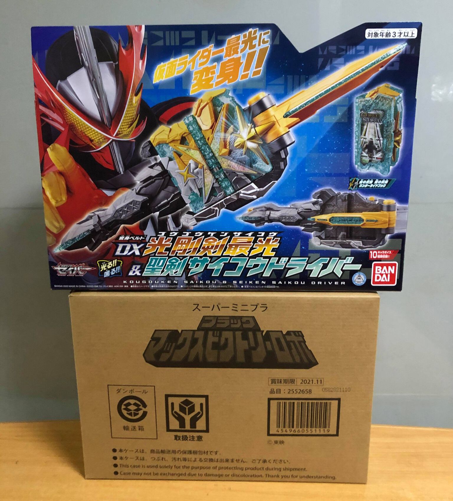 kamen rider saber flash belt bandai kamen rider saber flash belt bandai