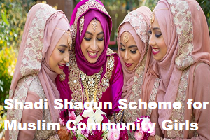 Shadi Shagun Scheme (शादी शगुन योजना) for Muslim Girls Rs. 51000 Online