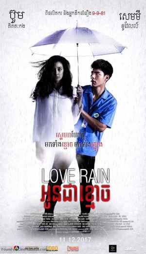 Film Horor Thailand Istriku Hantu Sub Indo Part 01 Imah Movies