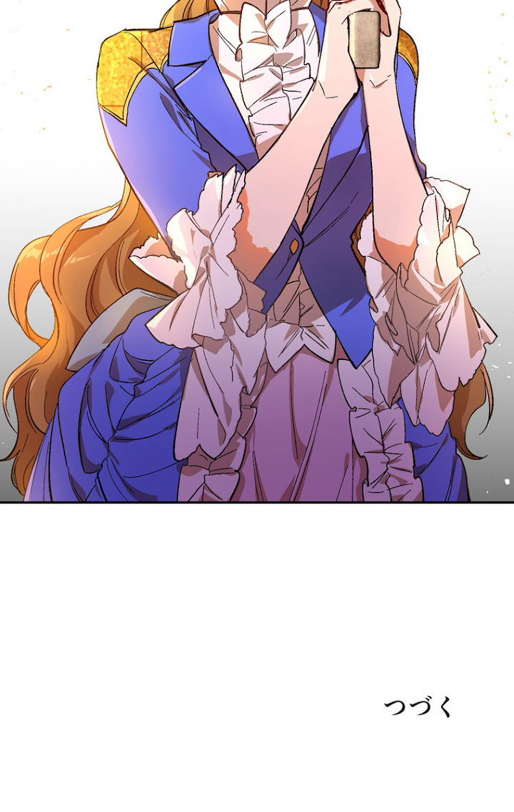 彼女が公爵邸に行った理由 105話 - 62