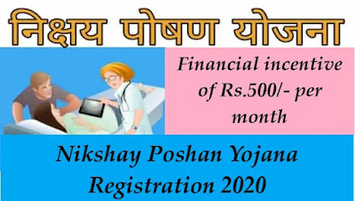 Nikshay Poshan Yojana Nikshay+Poshan+Yojana