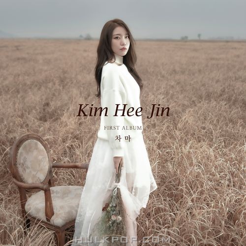 KIMHEEJIN – I Can’t Forget You – Single