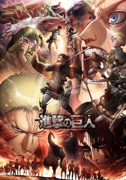 Shingeki No Kyojin Season 3 Part 2 Episode 01 10 End Batch Sub Indo Megabatch Shingeki No Kyojin Season 3 Part 2 Episode 01 10 End Batch Sub Indo Megabatch
