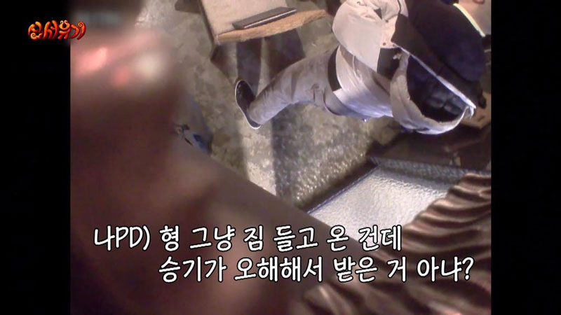 강호동에게 처음으로 선물받아본 이승기.JPG (feat.츤데레 아재) | 인스티즈