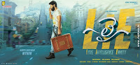 LIE First Look Poster