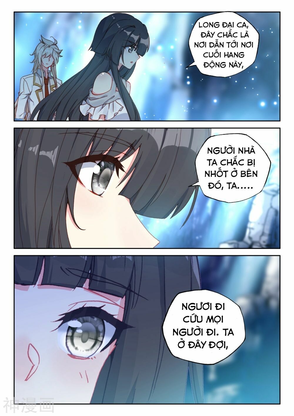 Thần Ấn Vương Tọa chapter 188 - Trang 4