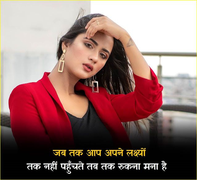 motivation status in hindi, good morning shayari photo, attitude shayari in english hindi, sad life quotes in hindi