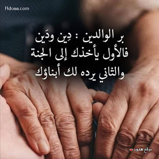 %25D8%25A7%25D8%25AF%25D8%25B9%25D9%258A%25D8%25A9%2Bhdoaa%2B%25282%2529