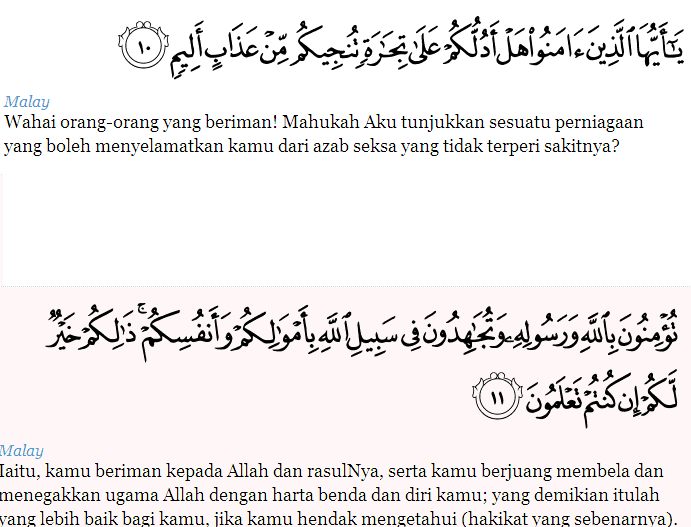 Perniagaan Yang Menguntungkan Dalam Al Quran / 114 surat dalam al quran.