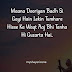 Heart Touching Sad Shayari Lines in Love 😟