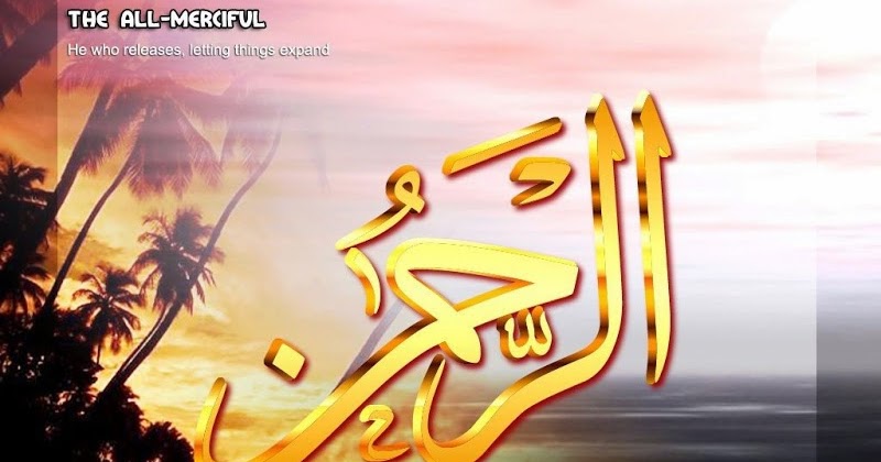 Tulisan Kaligrafi Ar Rahman - 12+ Lukisan Kaligrafi Ar Rahman - Gambar