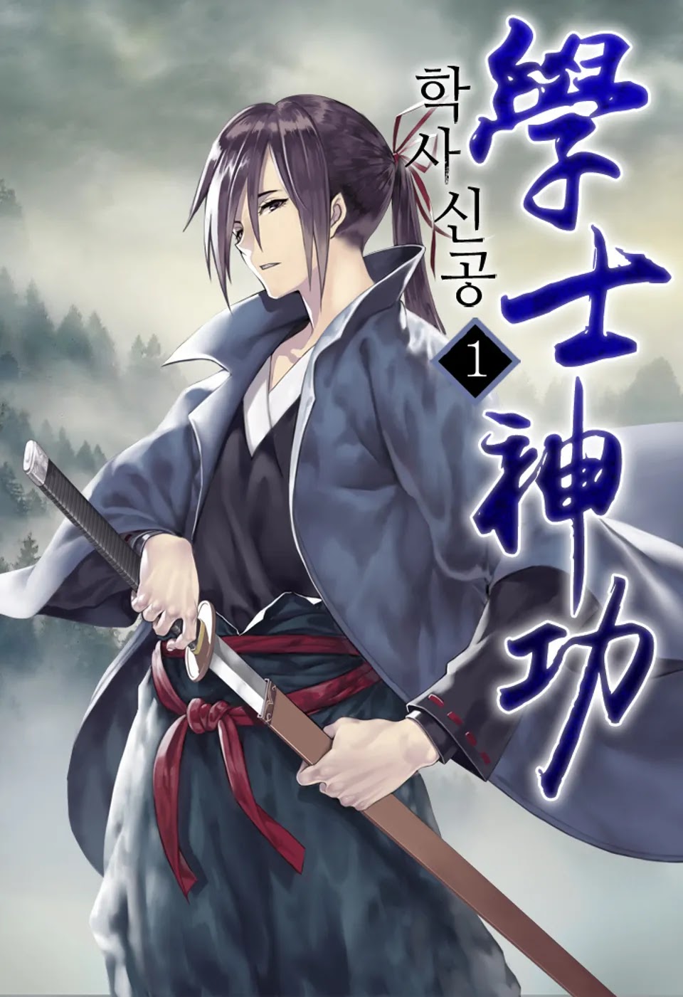 Read God Of Cooking - 양치기자리 - WebNovel