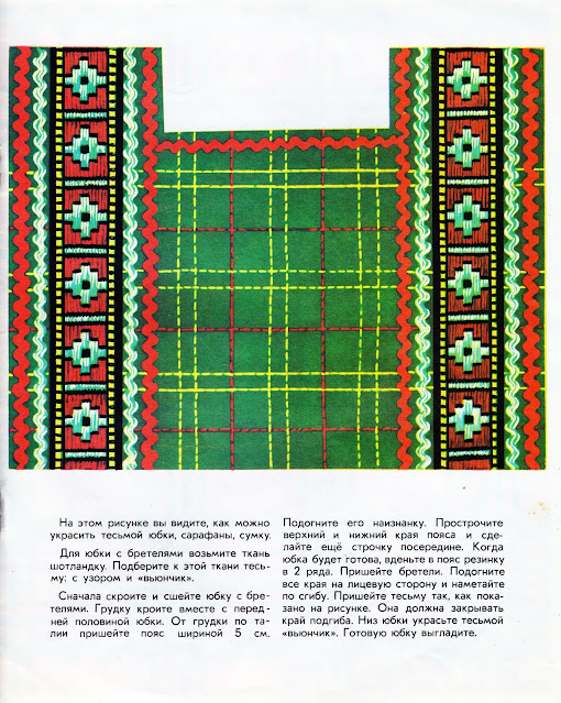 �������� ������ ���� �� ����� ����� ������ �� ��������� ������������ ����� 1988. �������� ������ ���� �� ����� ����� ����� ����. ������� ��������� ���� ��� ����� ������� ���� ����. ��������� �����. ����� ����. ��������� ������� �����. ��������� ������� ����� ������ ������. ������� ����� ����. ������� ����� ������ ����. ��������� ������� ���������� ������. ��������� ������� ���������� 20 ����. ������� ���������� ���������� �������. ���������� ������� ���������� ���� ��������� ������ �� �������. ��������� ����� ��� ����� � ���������. ����� ������� �����. ����� ��� ����� ��������� ������. �������� �� ��������� ������. ������ ���� �� ����� ����� ������ �� ��������� �����-�������� ������� �������� �������� ������������ ����� 1988. �. �. �������� ������ ���� �� ����� ����� ������ �� ��������� ������������ ����� 1988. ����� ���� ��� ������� ������ ������ �������� ����� ������ ����. ��������� ����� ����. ������� ����� ����. ��������� ����� ����. ������� ����� ���� ������ ��������� ������ �� �������. ������� ����� ���� ���������� ��������� ������ �� �������. ����� ��������� ���� ��� ����� ���� ������ �� �������. ������� ������� ����� ���� ��������� ������ �� �������. ������� ����� ���� ��������� ������ ���������� ������ �� �������. ��������� ������� ����� ���� ���� ������ �� �������.  ����� ��� ����� ���� ������ ������ ���� ������ ��� ������ ��������� ������ �� �������. ������� ����� ���� ������ ������ ���� ������ ��� ������ ��������� ������ �� �������. ���� ��������� ������� ���� ��� �����. ��������� ������� ����� ������ ����� ������� ���� ����� ������ ������ ���������.  ������� ����� ���� ����� ������ ����� ������� ���� ����� ������ ������ ���������. ��������� ����� ��� ����� ������ ����� ������� ���� ����� ������ ������ ���������.  ����� ��� ����� ���� ����� ������ ����� ������� ���� ����� ������ ������ ���������. ���� ������ ����� ������. ����� ������ ����� ����, ���������, �������. ����� ������ �� ������ ������� ����� ��� � ���� ����. ����� ������ (samoe-vazhnoe) � ����� ������ �� ������ �������. ���� ������ ����� ������ �� ������ �������. ���� ������ ����. ���� ������. ����� ������ blogspot. ���� ����� ������. ����� ������ �����. ����� ������ ��������. Samoe vazhnoe blogspot. ����� ������ ��������. ���� ����� ������ �� ����� ������ ru samoe-vazhnoe.blogspot.ru samoe-vazhnoe.blogpost.com. ����� ������� ����. ����� ���������� �������. ���� � ��������� �����. ���� � ��������� ��������. ������� ���� ������. ��������� ���� ��� ����� ������.