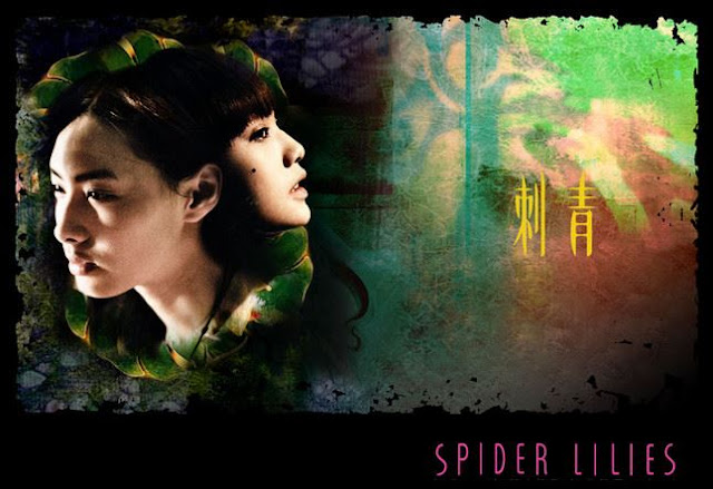 Spider Lilies - Legendado