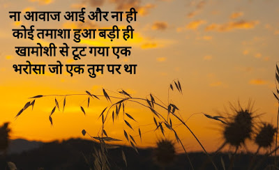 Sad Status Images Sad Status 2021