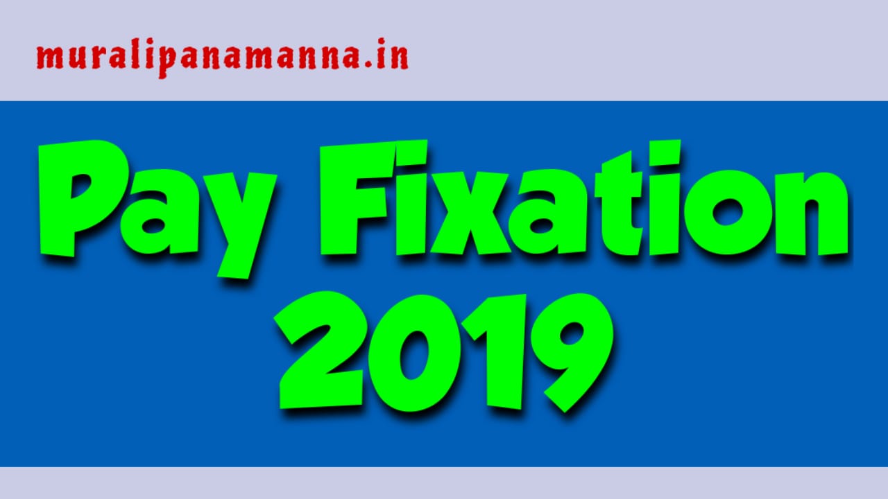 PAY FIXATION SOFTWARE 20192021