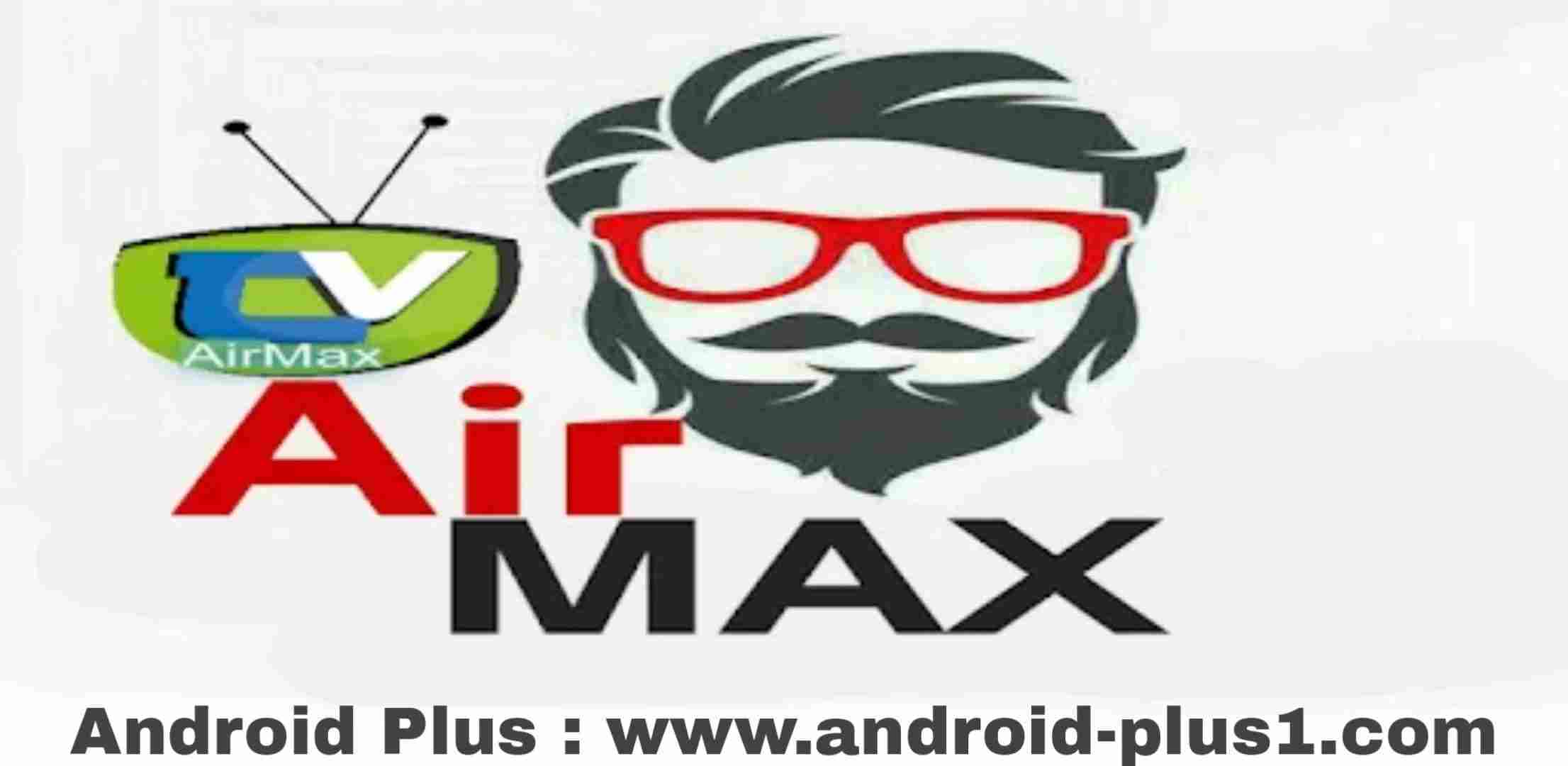 تحميل تطبيق اير ماكس تيفي AirMax TV‏ مع الكود اخر اصدار للاندرويد