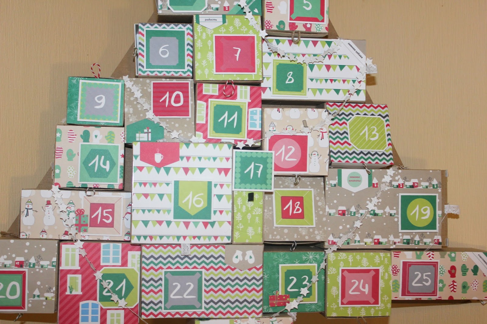 адвент-календарь. подарок на новый год девочке. рождественский календарь, адвент-календарь. адвент для детей в сад. адвент календарь для маленьких детей.