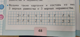 Подготовить рассказ о животных арктики 4 класс IMG 20191003 141736