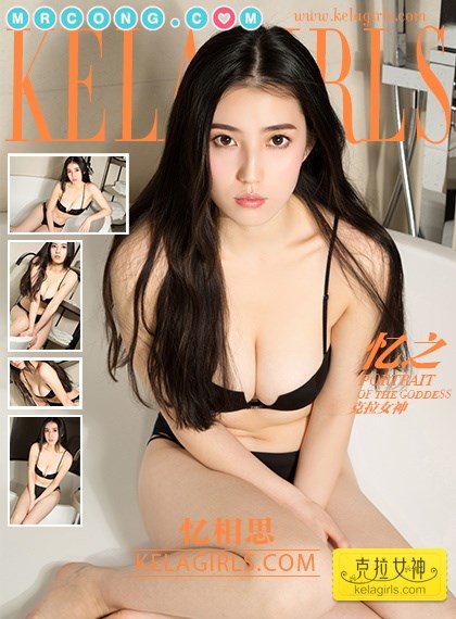 KelaGirls 2018-02-14: Model Yi Xiang Si (忆 相思) (23 photos)