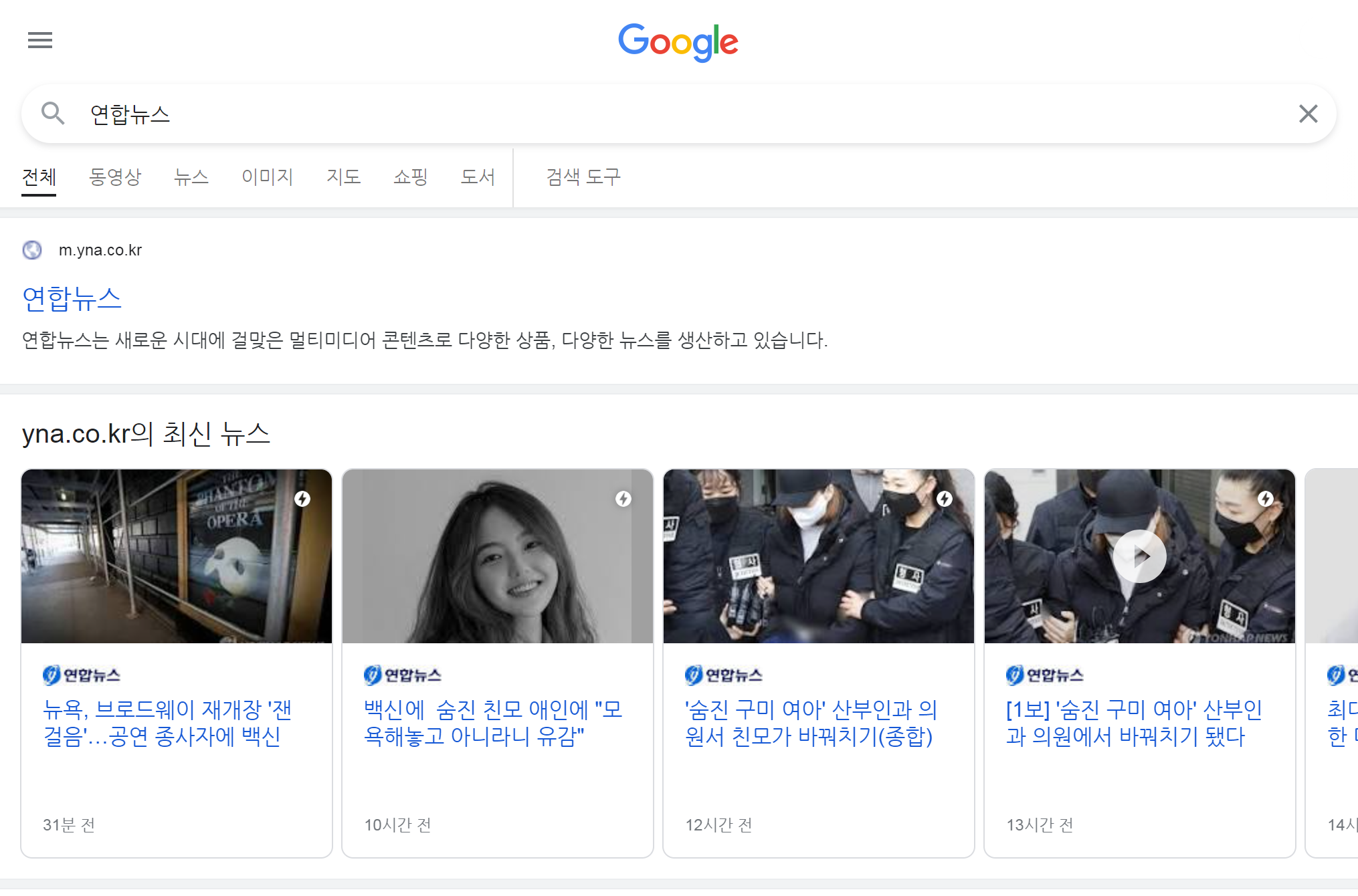 Google AMP 초보자 가이드 구글 앰프란? 구글 블로그 AMP