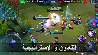 تحميل لعبة mobile legends مهكره تحميل لعبة mobile legends مهكره